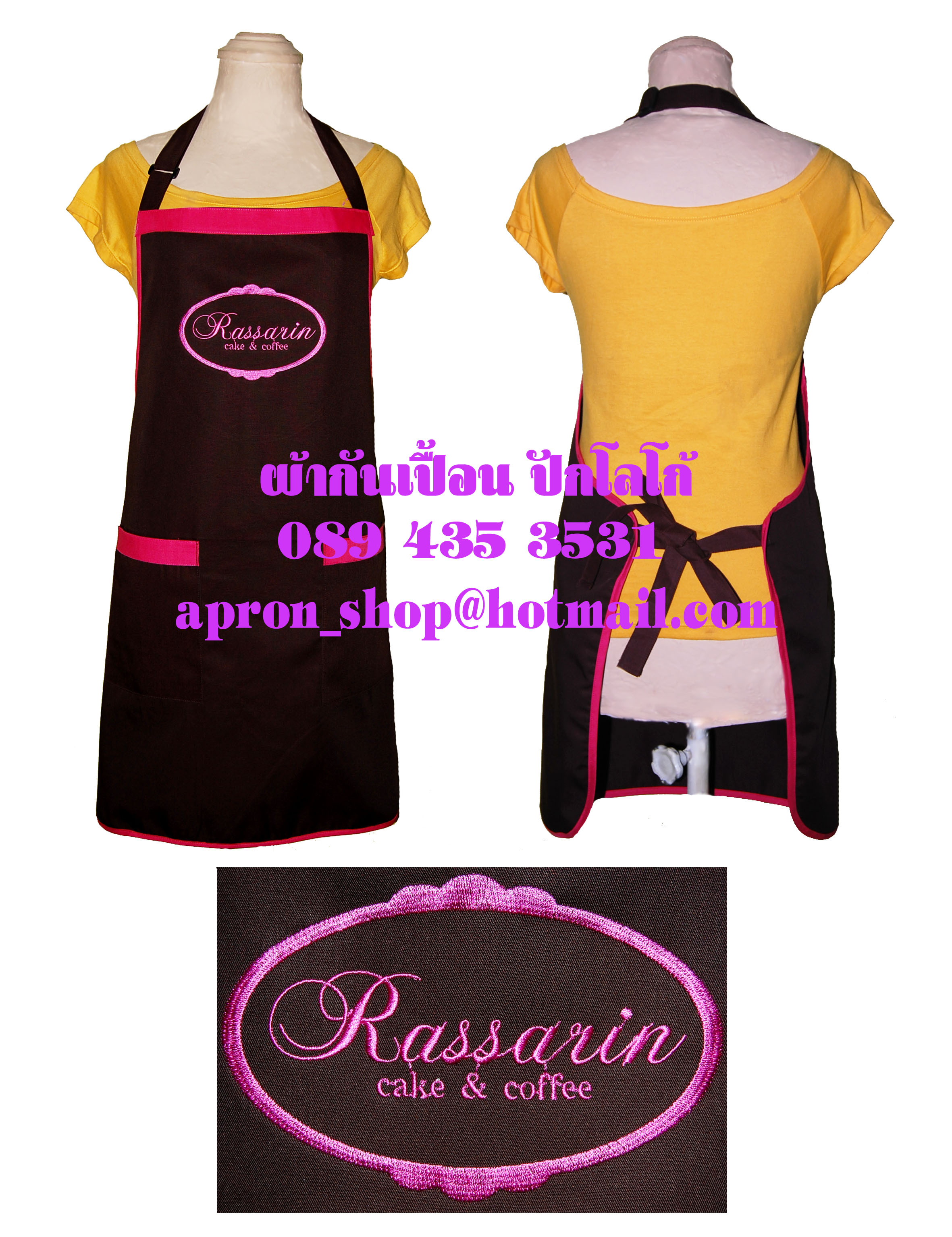 ผ้ากันเปื้อนเต็มตัว แบบร้านRassarin