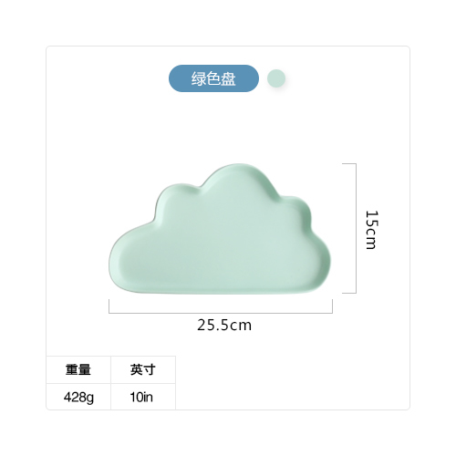 Pre-Order จาน ถ้วยเซรามิคลายเมฆ พร้อมเม็ดฝน มี 5 สี
