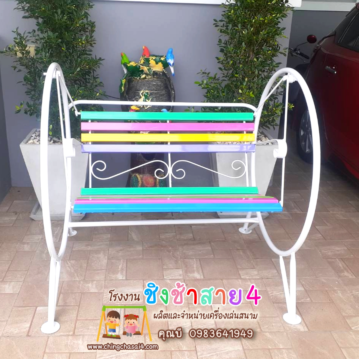 ชิงช้ากลม 100 cm.