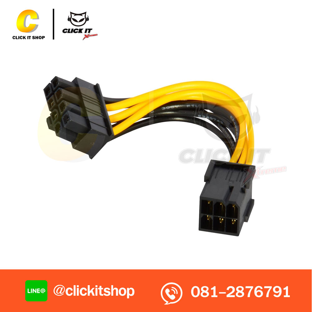 Cable Power 6pin TO 8pin