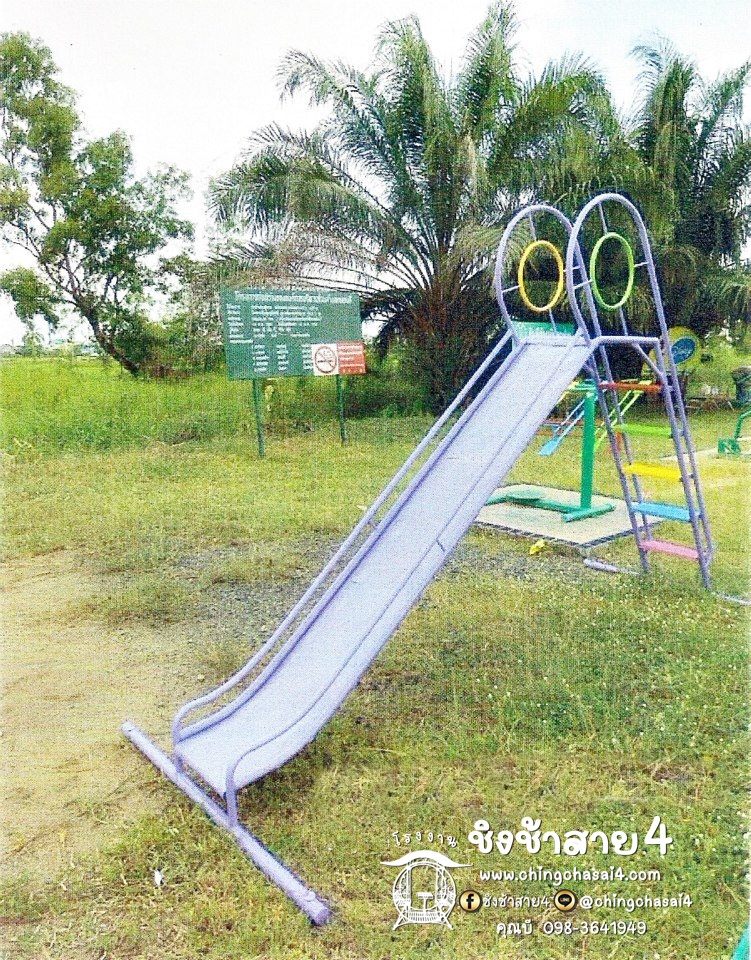 กระดานลื่นใหญ่