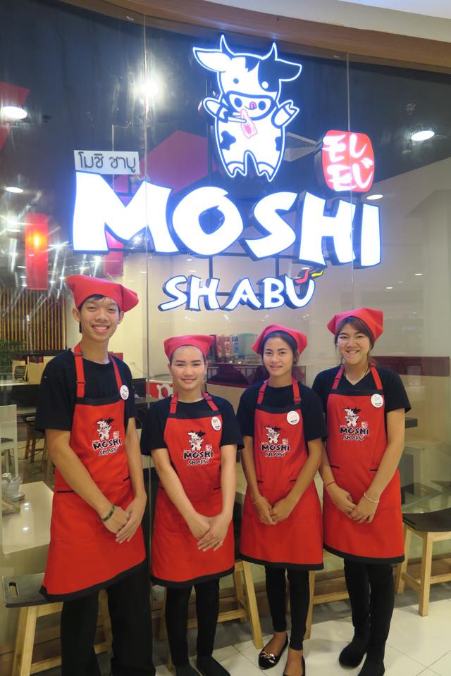 รูปชุดกันเปื้อน
