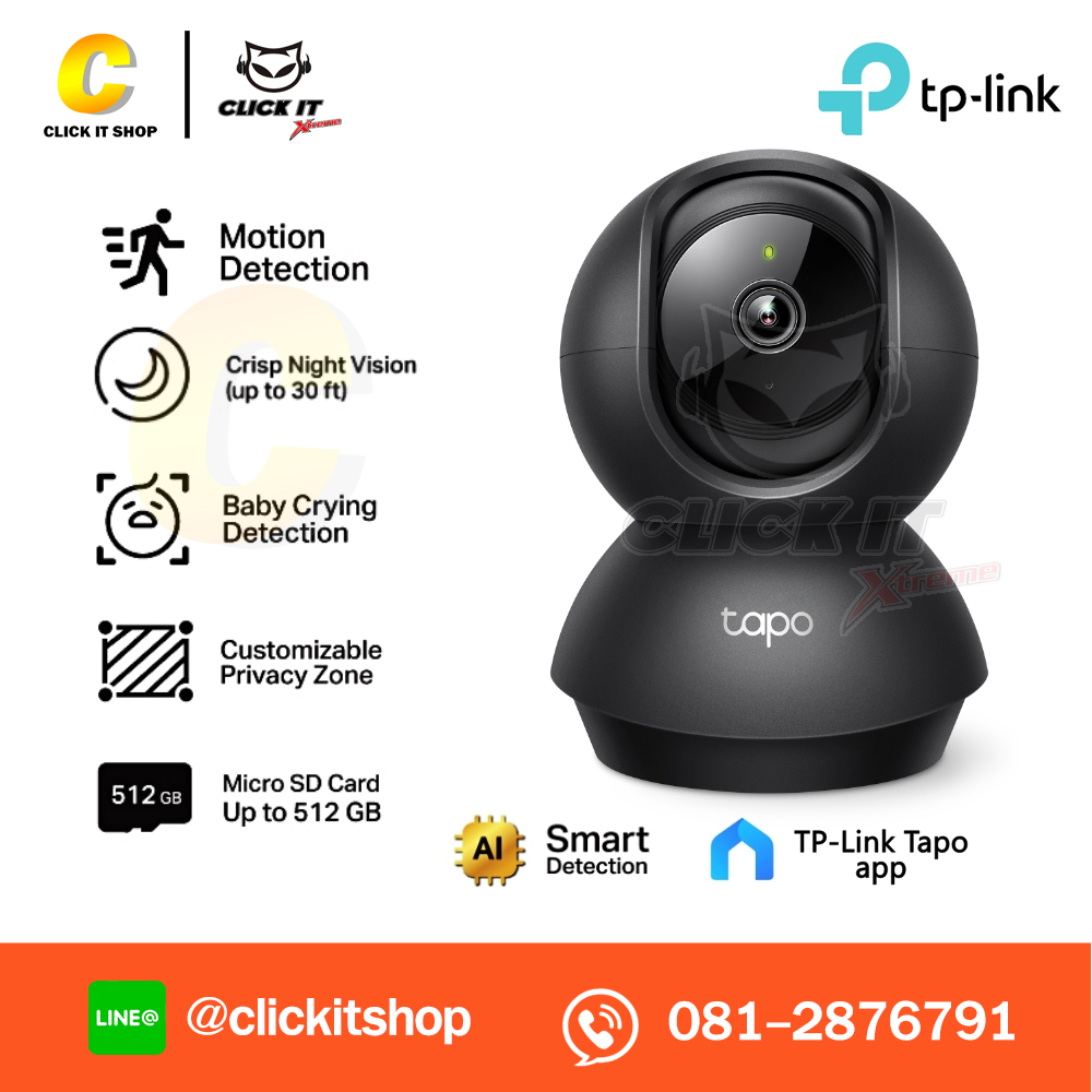 Smart IP Camera (3.0MP) TP-LINK TAPO C211