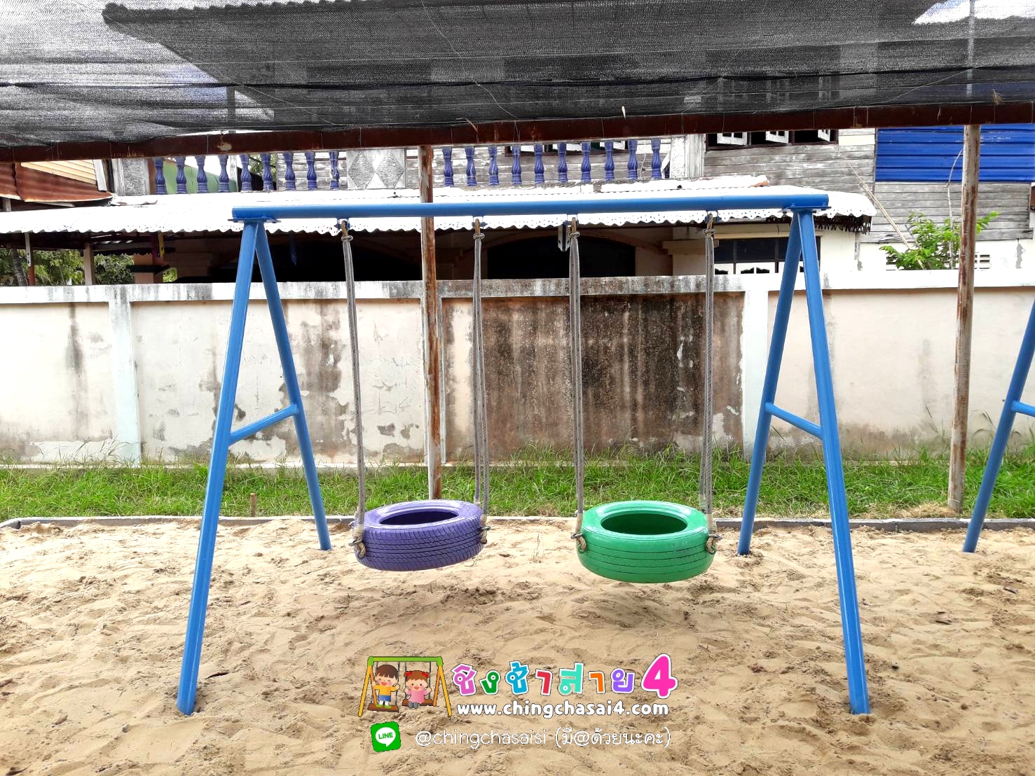 ชิงช้าAห่วงยาง2ที่