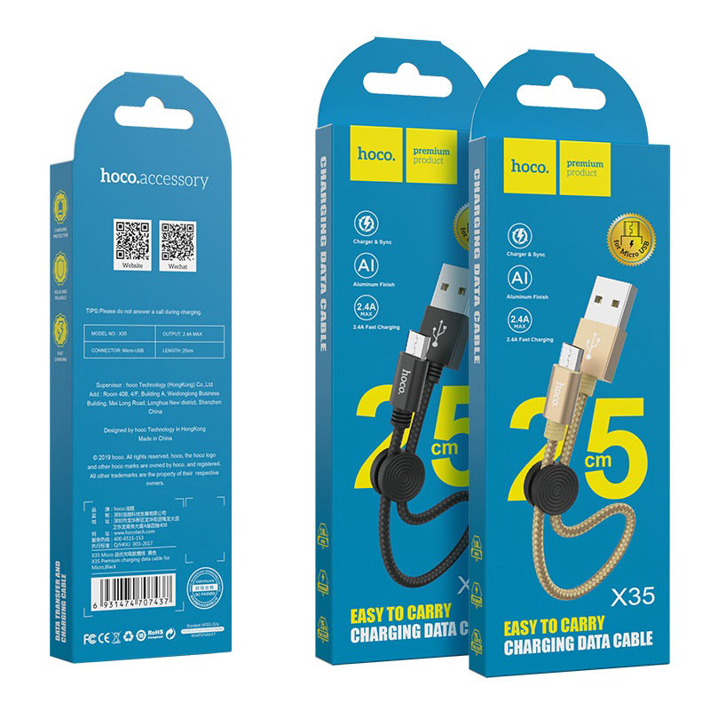 สายชาร์จ Hoco Cable USB to Micro-USB “X35 Premium” charging data sync