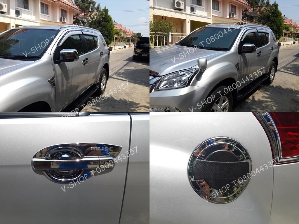 ฝาถังเคฟล่า+โครเมี่ยม MU-X