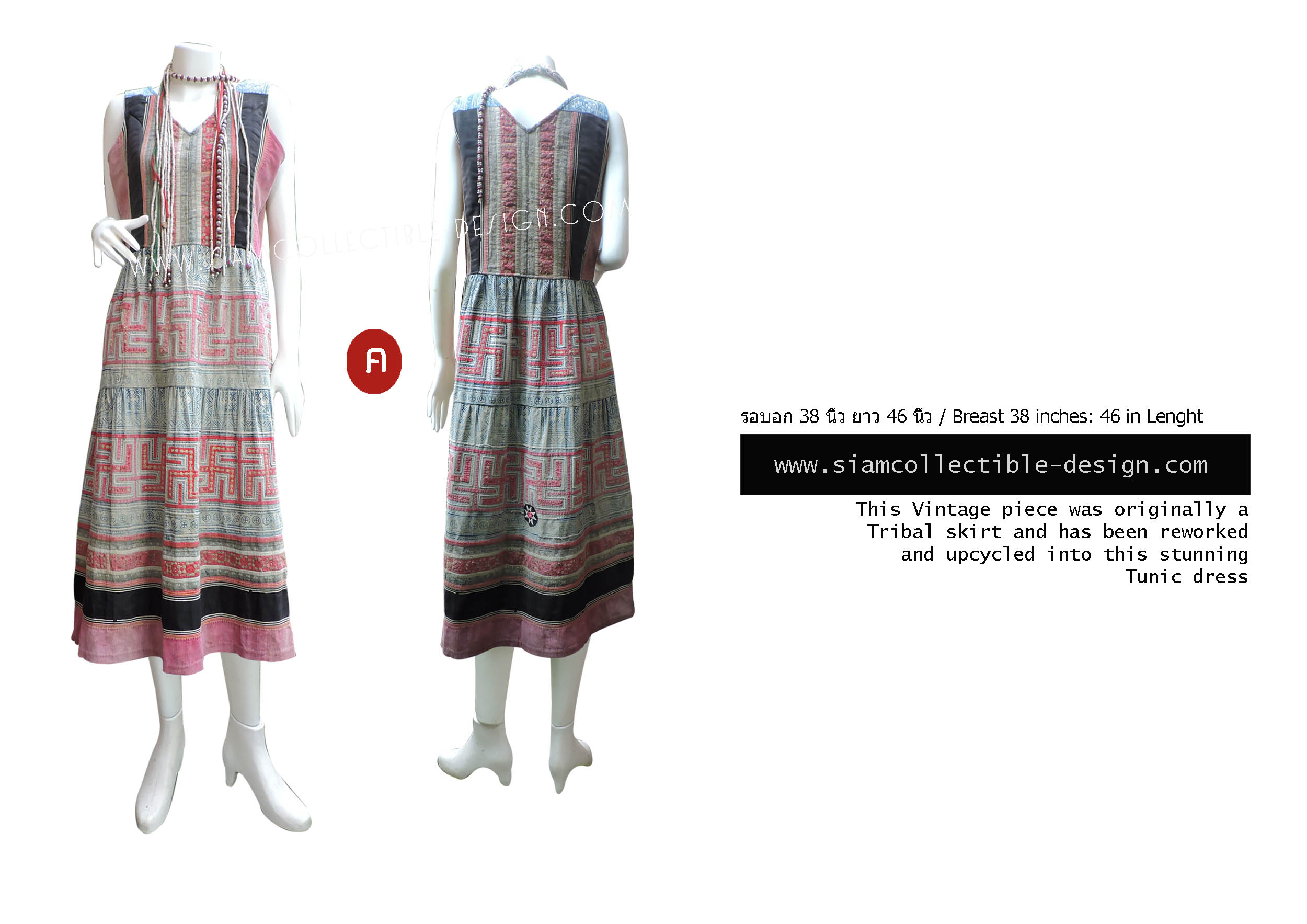 ชุดแซก เดรสผ้าชาวเขา ผ้าเขียนเทียน ลายโบราณ HD015ค / Casual tribal/ethnic look HD015ค