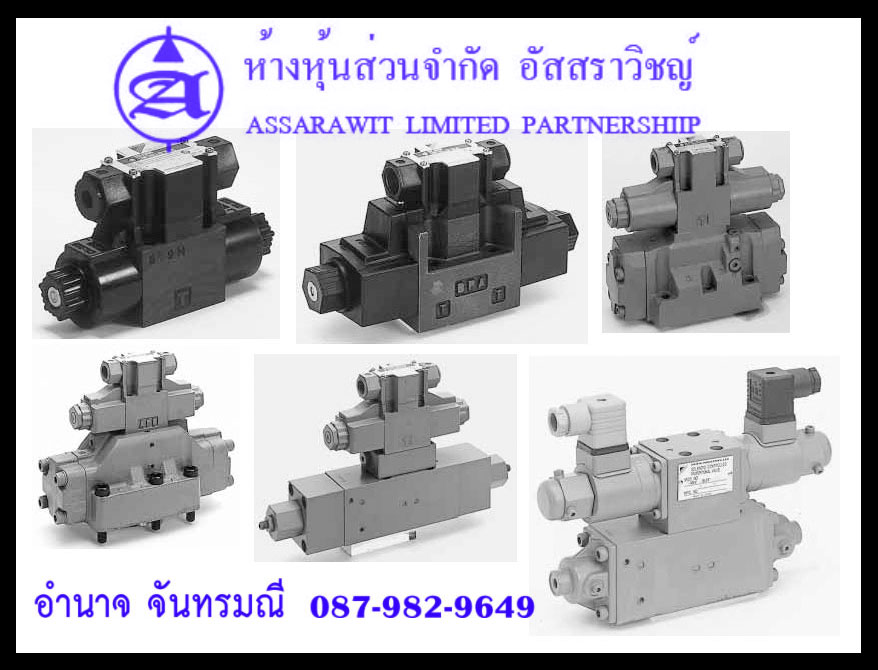จำหน่ายอุปกรณ์ยี่ห้อ Daikin Valves