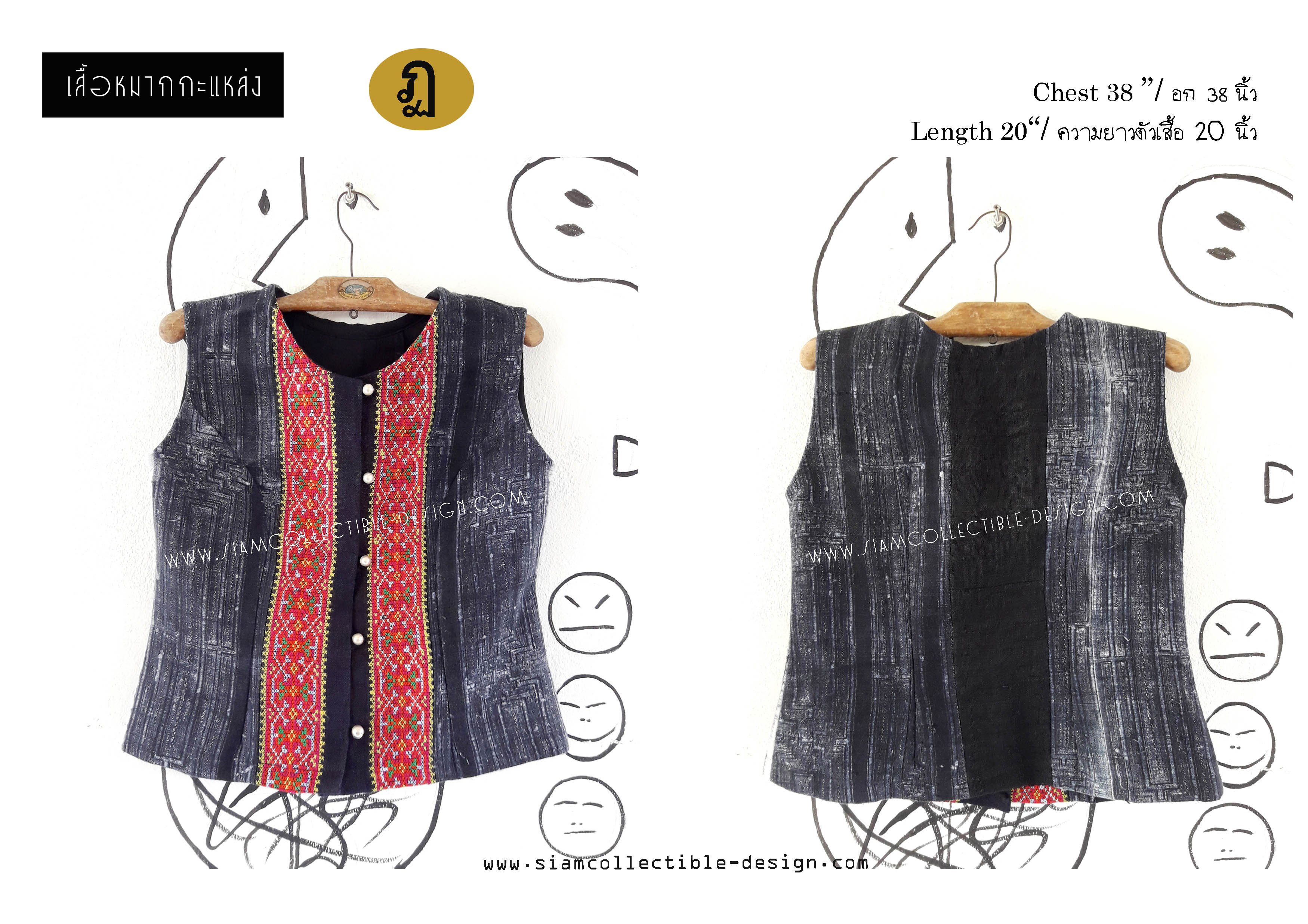 เสื้อหมากกะแหล่ง ผ้าใยกัญชง HS007 ฏ / Hemp Shirt HS007 ฏ
