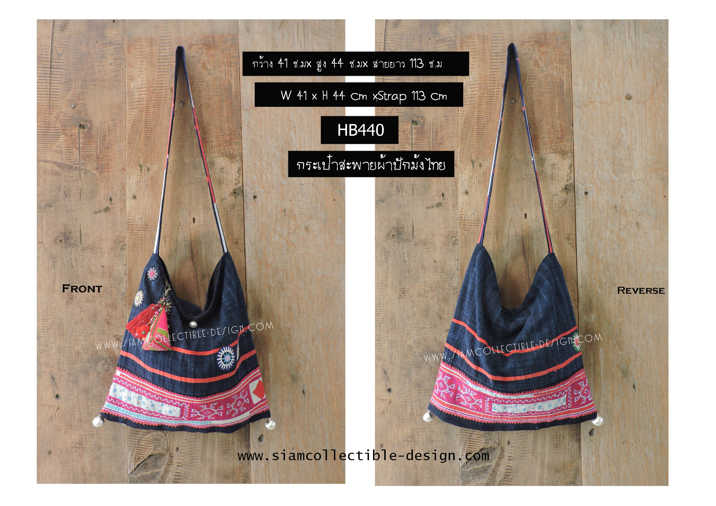 กระเป๋าผ้าใยกัญชง HB440 /Hemp Vintage Hmong or Mioa sling bag HB440