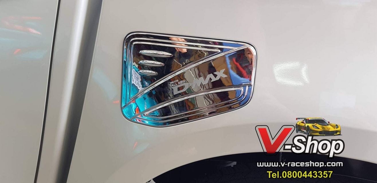 ฝาถังโครเมี่ยม D-max2020 ตรงรุ่น