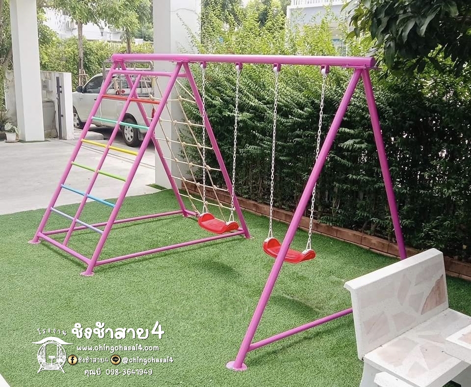 ปีนป่ายชิงช้า(ที่นั่งพลาสติก)