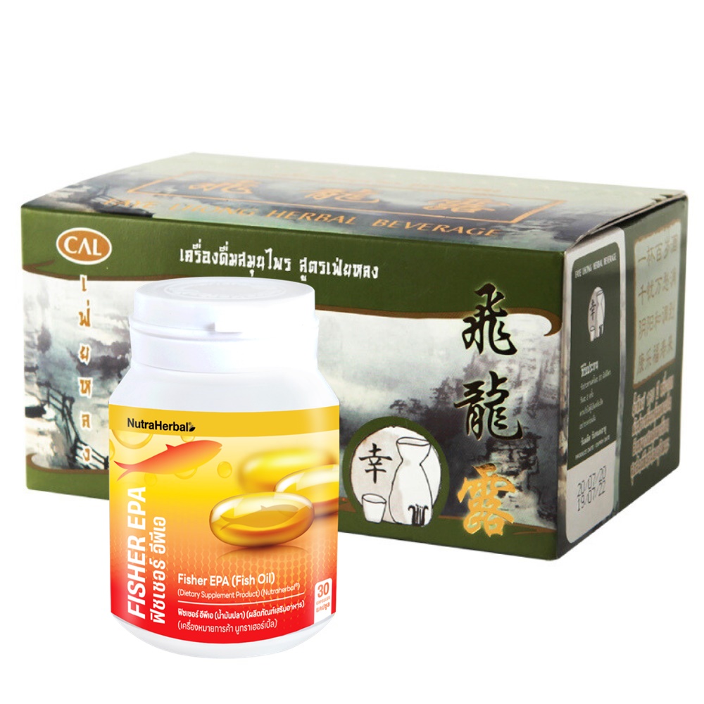 สมุนไพรจีน บำรุงร่างกาย ชุดเสริมสมรรถนะ บำรุงเลือดลม สมอง หัวใจ ปอด ตับ ไต และหลอดเลือด