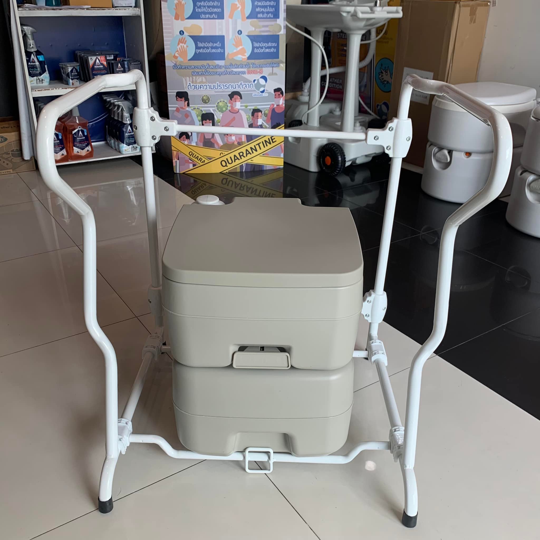 Ultimatecare รุ่น P.3 สุขาเคลื่อนที่พร้อมราวตัว แถมฟรีสายฉีดก้น
