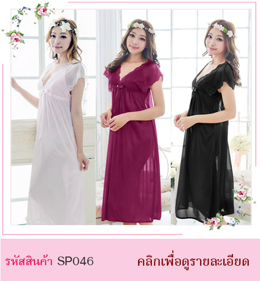 ชุดนอนคุณหนู  ชุดนอนไฮโซ ชุดนอนคุณนาย ชุดนอนลูกไม้ ชุดนอนมีเสื้อคลุม ชุดนอนน่ารัก ชุดนอนใส่แล้วแพง ชุดนอนผ้าซาติน ชุดนอนเรียบร้อย ชุดนอนกระโปรง ชุดนอนหวาน ชุดนอนสีชมพู ชุดนอนกระโปรงยาว ช่วงอก ตกแต่งด้วยโบว์ หวานเซ็กซี่ ใส่สบาย ไม่อึดอัด ส่วนไหล่ถึงหน้าอกและขอบกระโปรงเป็นลายลูกไม้ ผ้านิ่ม ใส่สบายคะ มี 3 สี : สีชมพู , สีม่วง , สีดำ ขนาด