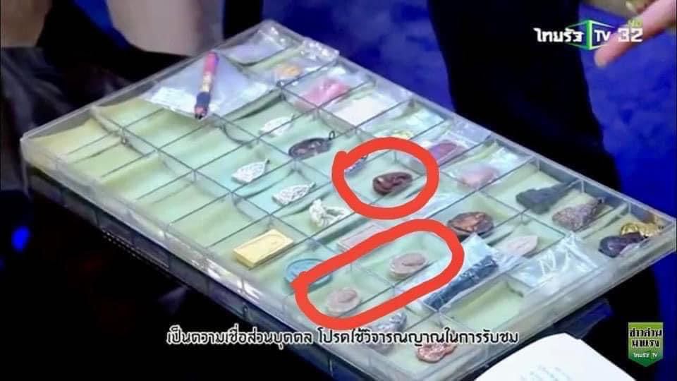 พระผงเม็ดกระดุม หลวงปู่แผ้ว ปวโร วัดกำแพงแสน อ.กำแพงแสน จ.นครปฐม ยก3องค์