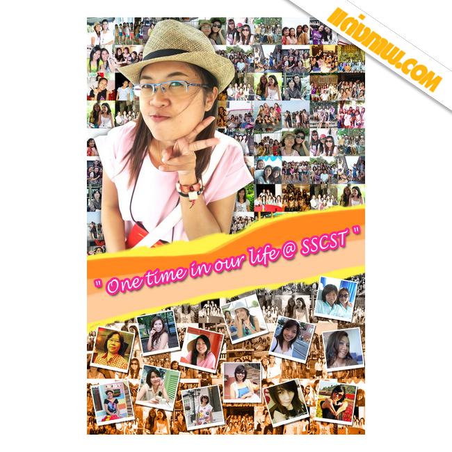 ภาพโฟโต้มิ๊กซ์ Background Mosaic