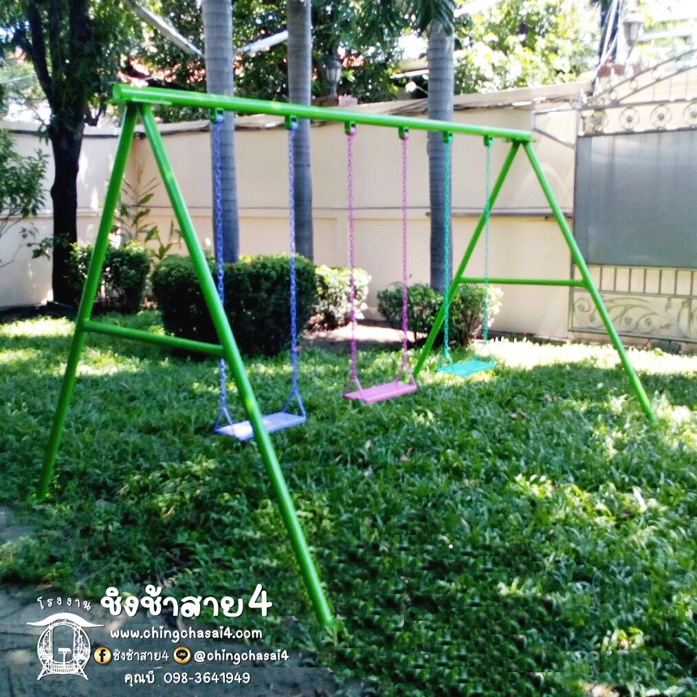 ชิงช้าโซ่3ที่(ไม่มีพนักพิง) **ราคาโปรโมชั่น**