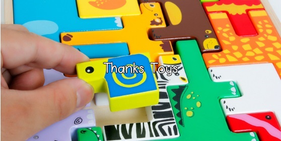 เกมเตอร์ติสรูปสัตว์