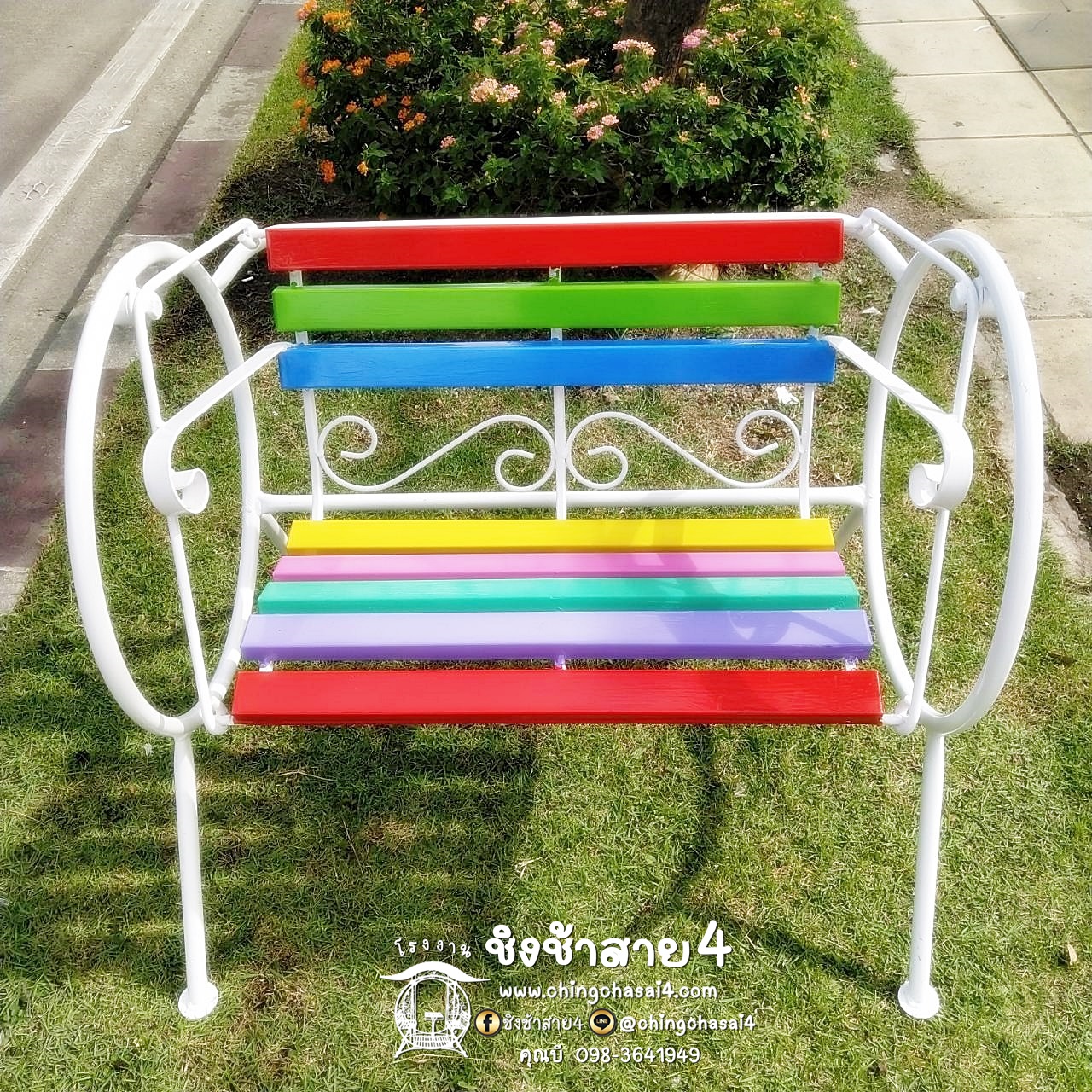 ชิงช้ากลม 60 cm.
