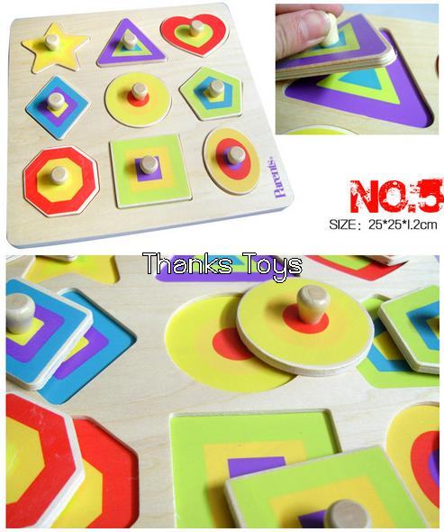 ชุดจิ๊กซอว์หมุด 5 แบบ ของ Parents