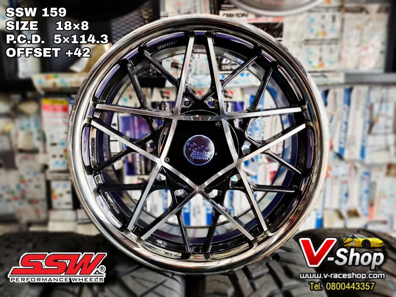 ล้อ SSW S159 ขอบ 18x8.0 5x114.3 ET42 สีดำเงาหน้าเงินขอบเลส *ราคาต่อวง