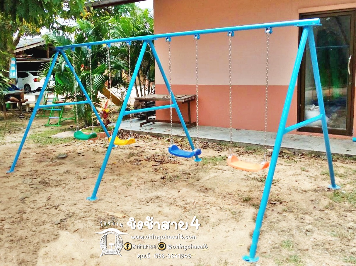 ชิงช้าโซ่ 4 ที่ (ที่นั่งพลาสติก)
