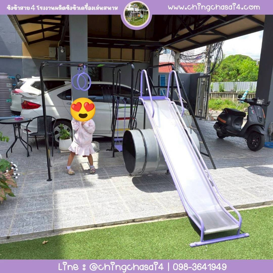 ชุดรวมเชือกถักเล็ก+บาร์โหน+ห่วงกลม2อัน