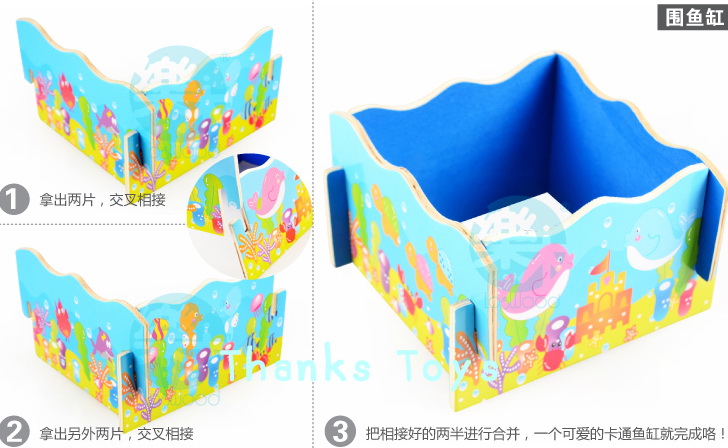 ชุดบ่อตกปลาแม่เหล็ก