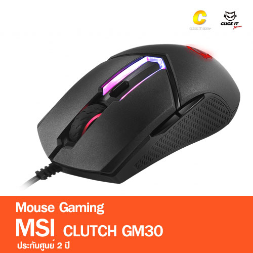 Mouse Gaming MSI Clutch GM30