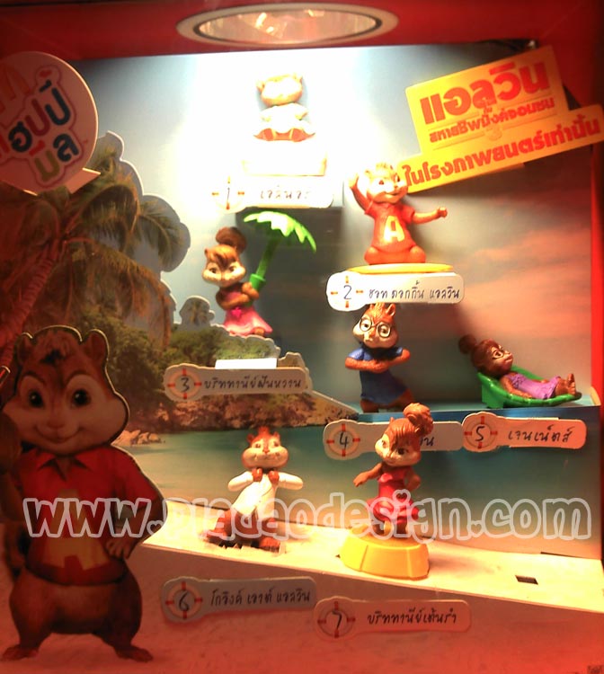 2012 McDonald's แมคโดนัลด์ ของเล่น ของสะสม Alvin and The Chipmunks 3 ออกเมื่อ มีนา 55 อยู่ในแพ็คค่ะ MIP