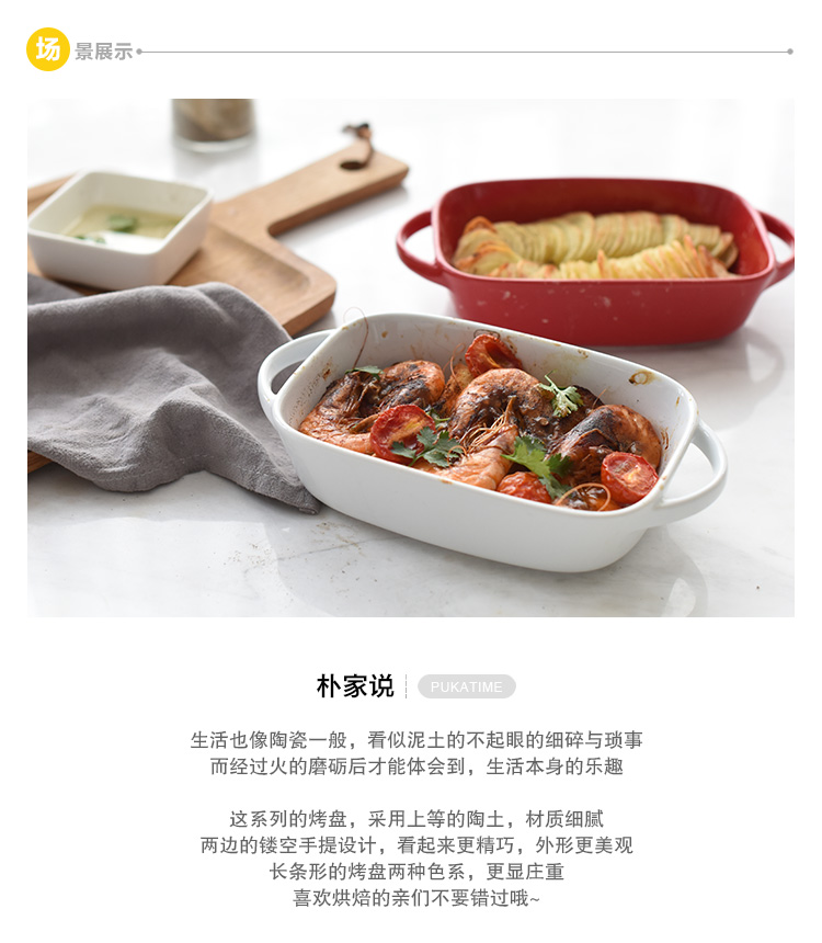 Pre-Order ชามเปล ชามสลัด เซรามิค มีสีขาว กับแดง