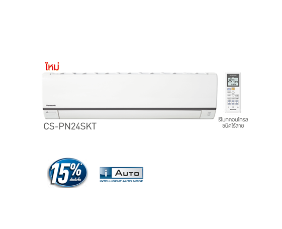 CS-PN24SKT