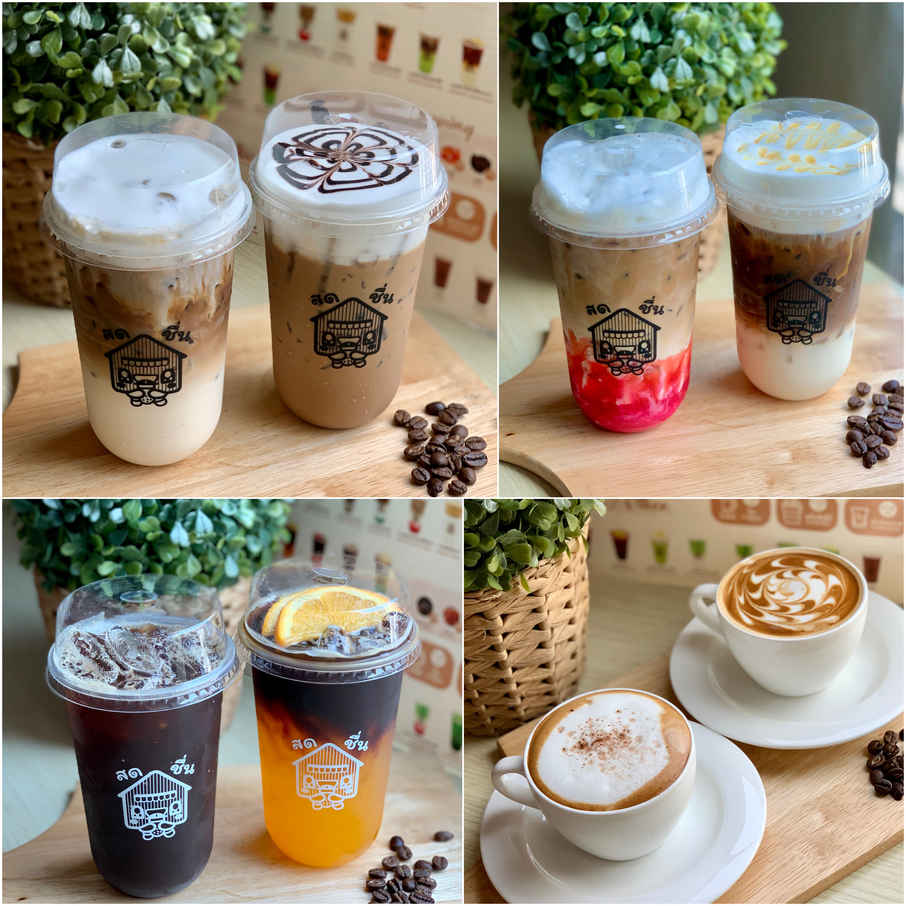 แพ็กเกจ 3 ชุดเปิดร้านเครื่องดื่มขายดี