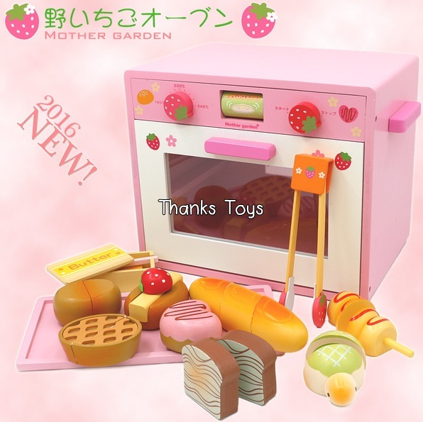 ชุดเตาอบขนมปัง Strawberry Bread Oven Microwave Kitchen