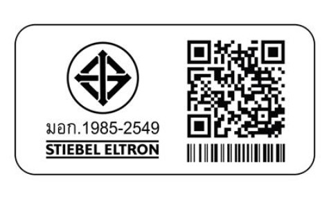 เครื่องเป่ามือ Stiebel Eltron รุ่น HTE4