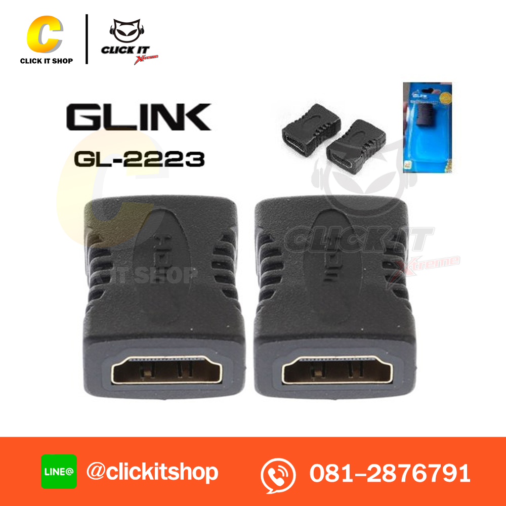 Converter HDMI TO HDMI GLINK GL2223