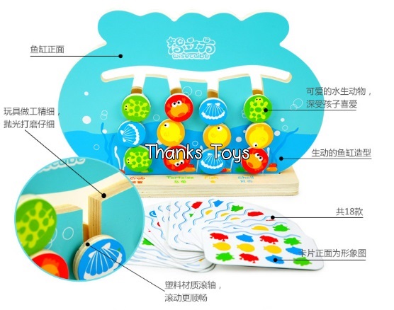 เกมเลื่อนรูปสัตว์น้ำ