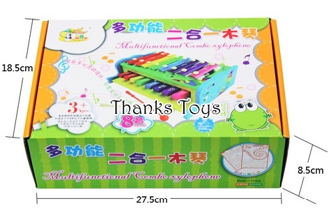 ระนาดไม้คีย์บอร์ด 2 in 1