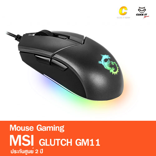 Mouse Gaming MSI Clutch GM11