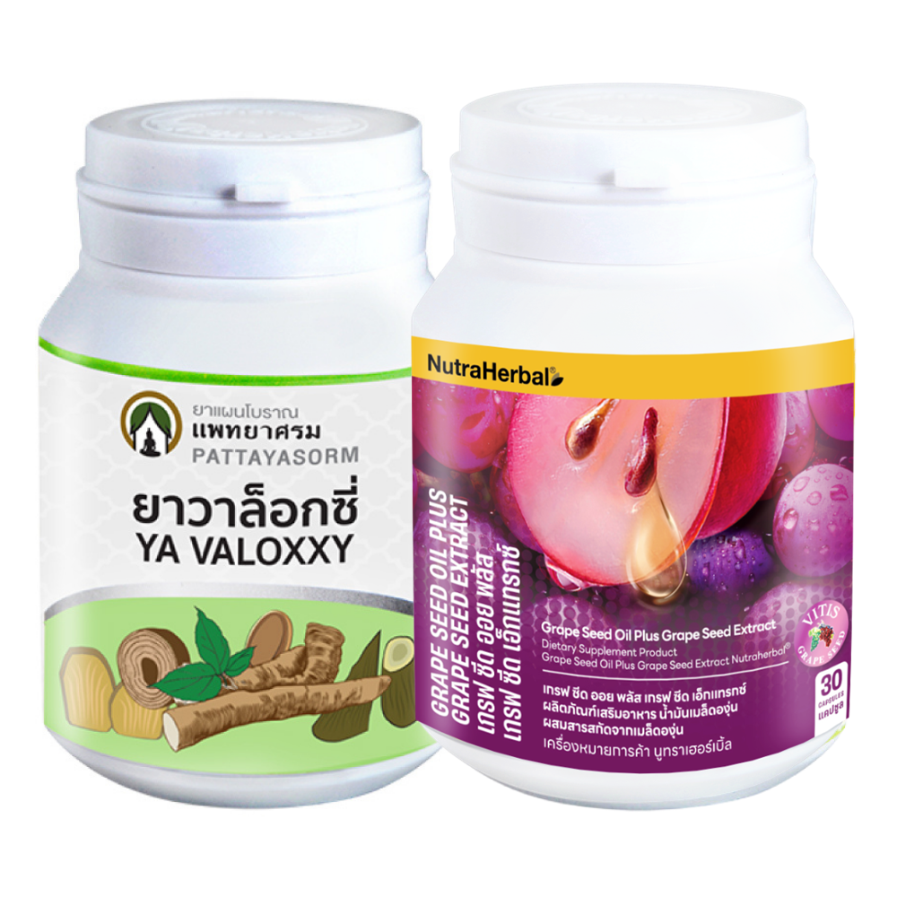 ยาวาล็อคซี่ thaidham ชุดล้างพิษออกจากร่างกายและระบบเลือด เพื่อเกษตรกรไทย และล้างพิษยาสพติด