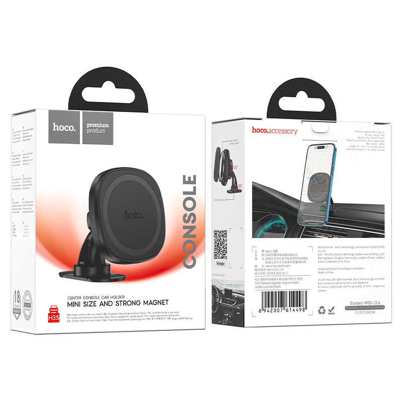 Hoco H35 Cheetah Car holder for dashboard ที่ยึดมือถือในรถแบบแม่เหล็กติดคอนโซล