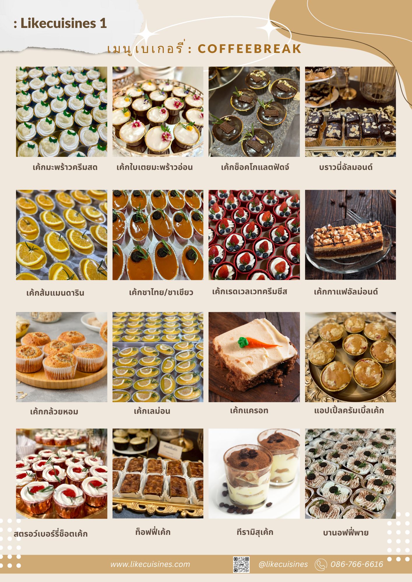 COFFEEBREAK : ESPRESSO BAR VIP