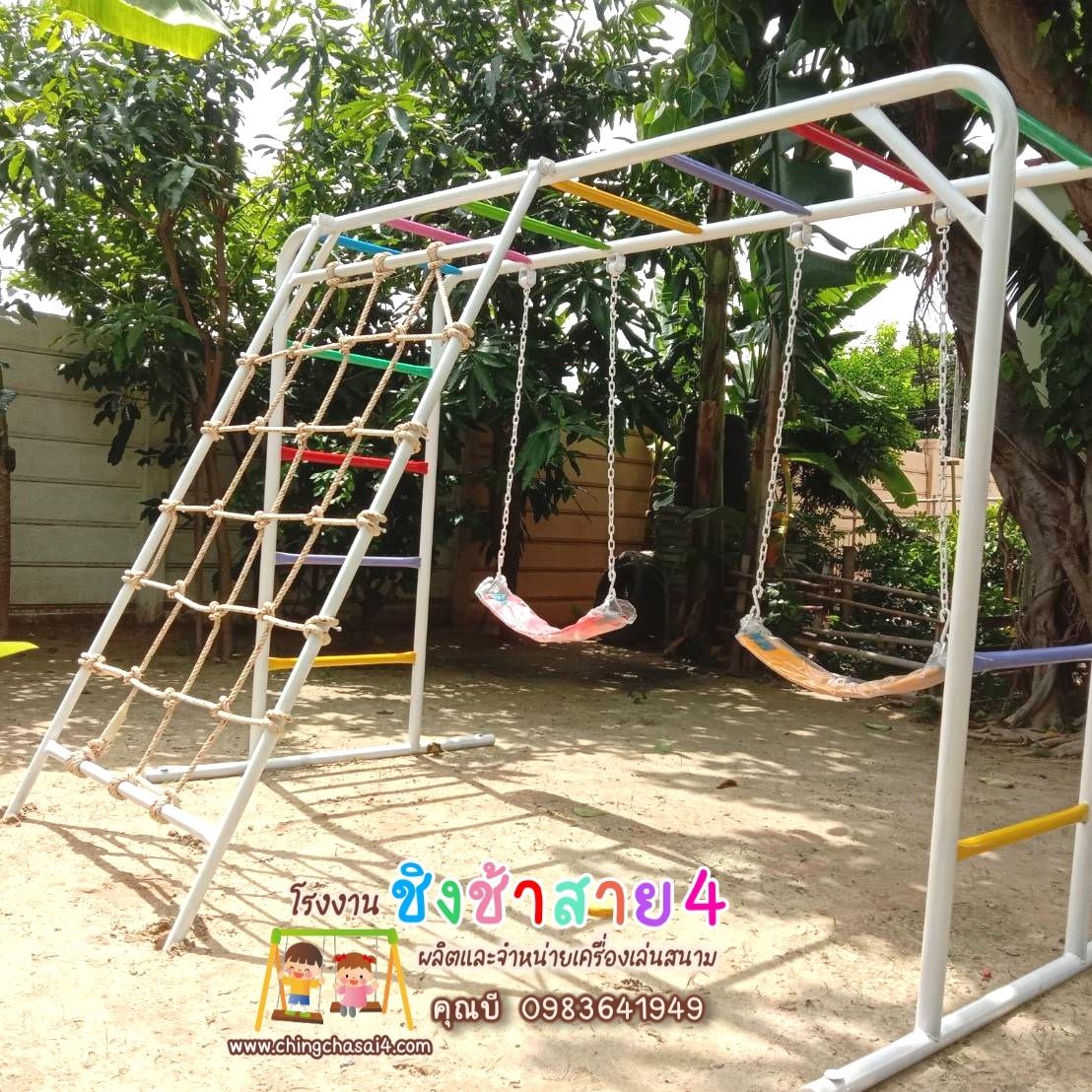 บาร์โหน+เชือกถัก+ชิงช้านำเข้า2ที่