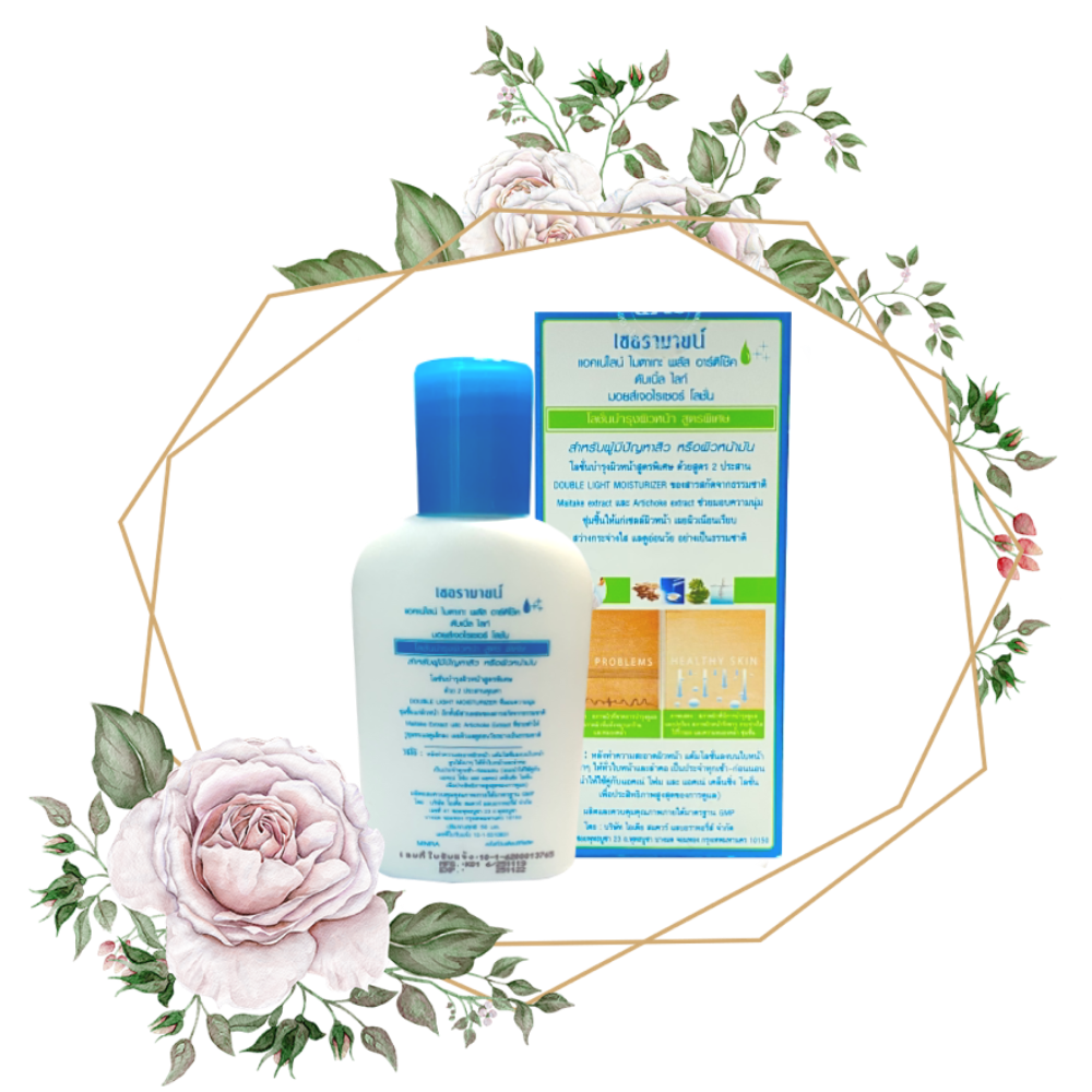 CeRAMINE Acne Line: Double Light Moisturizer Lotion เซอรามายน์ แอคเน่ ไลน์: ดับเบิ้ล ไลท์ มอยส์เจอไรเซอร์ โลชั่น