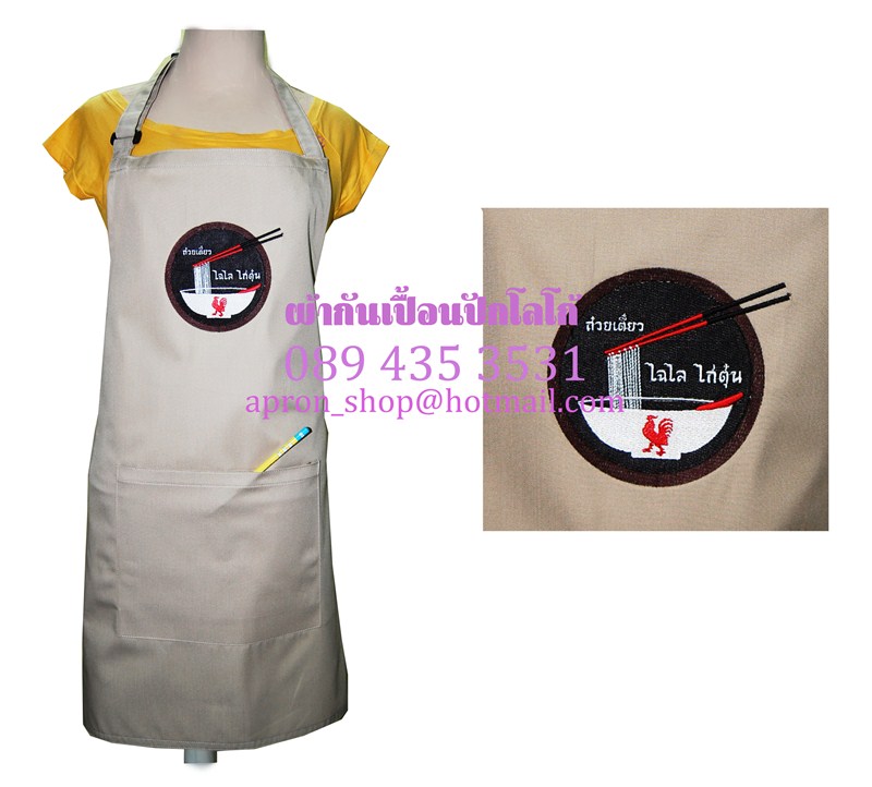 ผ้ากันเปื้อน แบบร้านไฉไล ไก่ตุ๋น