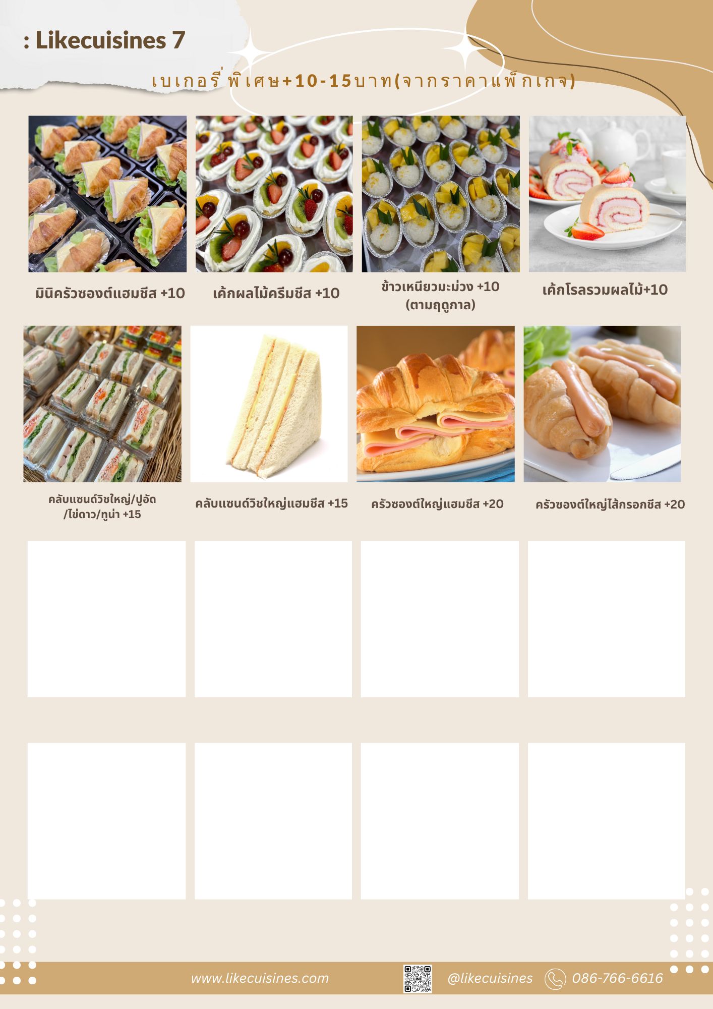 COFFEEBREAK : ESPRESSO BAR VIP