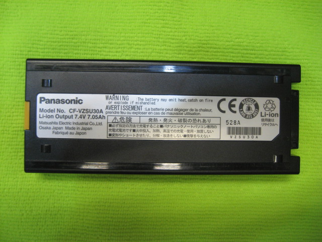 Battery Panasonic Toughbook CF-18 CF18 CF-VZSU30 CF-VZSU30B CF-VZSU30BU