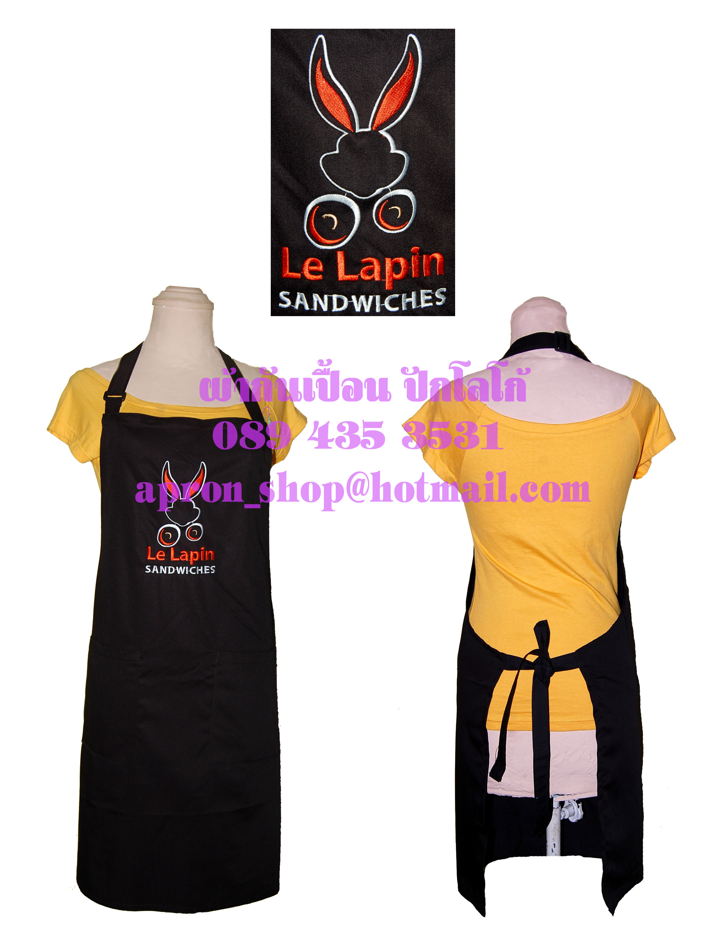 ผ้ากันเปื้อนเต็มตัว แบบร้านLapin