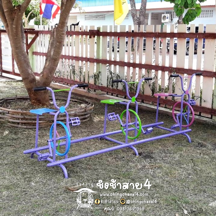 จักรยาน 3 ที่